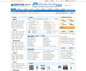 NTZLW.com(中国暖通制冷网) Screenshot