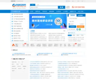 NTZP.com(南通招聘网) Screenshot
