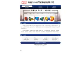 NTZXFJ.cn(NTZXFJ) Screenshot