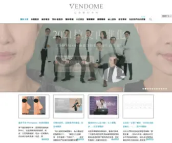NU-Vendome.com(凡登整形專業醫師群) Screenshot