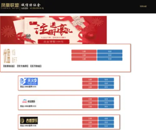 NUABC.com(Kok娱乐平台) Screenshot