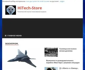 Nuahule-Store76.ru(HiTech-Store) Screenshot