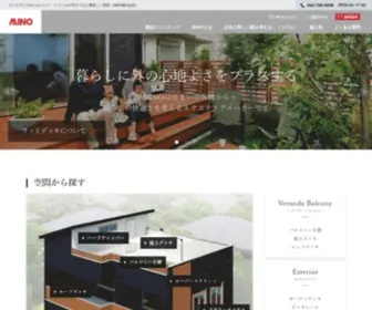 Nuan.jp(施工専門会社) Screenshot