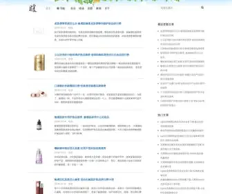 Nuan.org(暖网) Screenshot