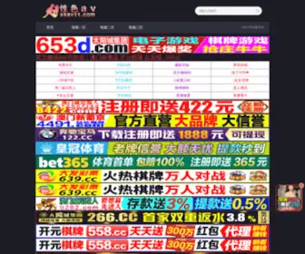 Nuanfeng88.com(河北鸿坤取暖设备销售中心) Screenshot