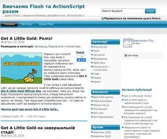 Nub.com.ua(Уроки Flash та ActionScript 3 (AS3)) Screenshot