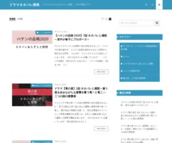 Nubeox.com(格闘技情報チャンネル) Screenshot