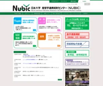Nubic.jp(新着情報（イベントセミナー情報）) Screenshot