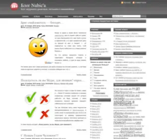 Nubic.ru(Блог Nubic'а) Screenshot