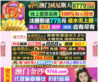 Nubittsdv.com(卡通动漫第12页亚洲) Screenshot