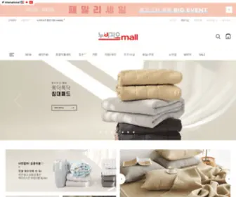 Nubizio.com(이불) Screenshot