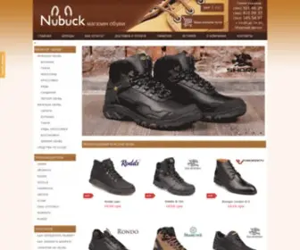 Nubuck.com.ua(ÐÐ¾Ð±ÑÐ¾ Ð¿Ð¾Ð¶Ð°Ð»Ð¾Ð²Ð°ÑÑ Ð² Ð¸Ð½ÑÐµÑÐ½ÐµÑ) Screenshot