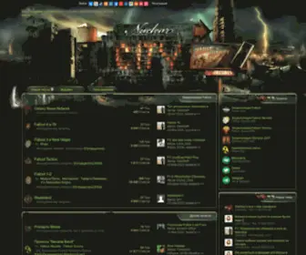 Nuclear-City.com(Форумы) Screenshot