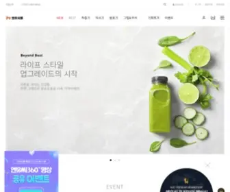 Nucmall.com(엔유씨전자) Screenshot