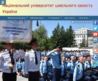 Nuczu.edu.ua(Головна) Screenshot