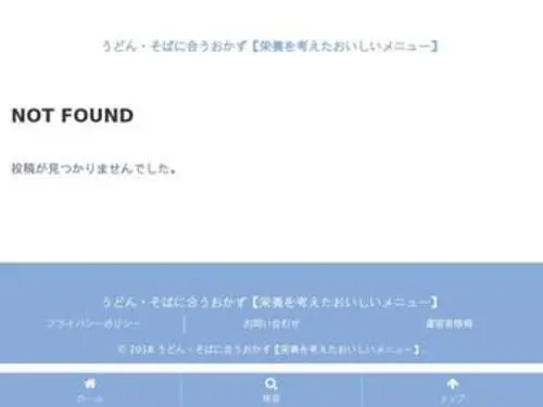 Nude-ART.biz(うどん) Screenshot