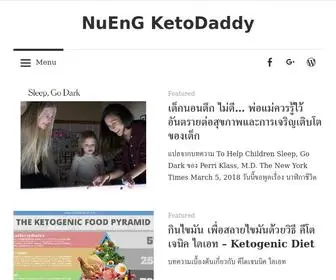 Nuengketodaddy.com(NuEnG KetoDaddy) Screenshot