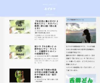 Nuevavista0.xyz(あずまや) Screenshot