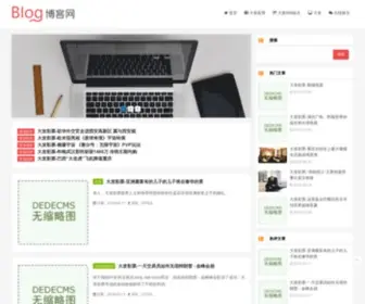 Nuffnang.com.cn Screenshot