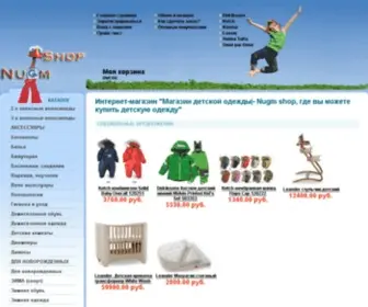 Nugm.ru(Детская одежда) Screenshot