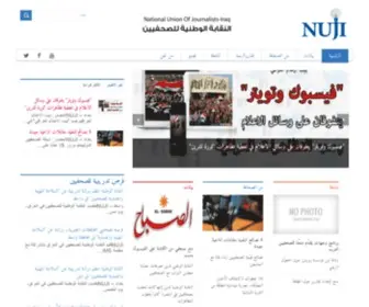 Nuijiraq.org(Nuijiraq) Screenshot