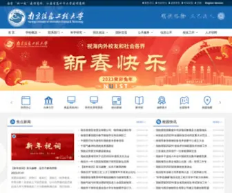 Nuist.edu.cn(南京信息工程大学) Screenshot