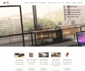 Nujan.net(مبلمان اداری نوژن) Screenshot