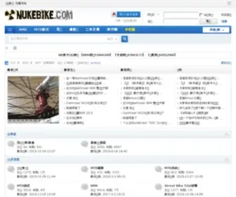 Nukebike.com(小轮车) Screenshot