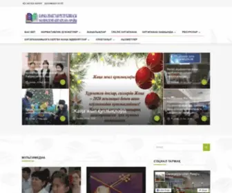 Nukusibc.uz(Қарақалпақстан Республикасы Мәлимлеме) Screenshot