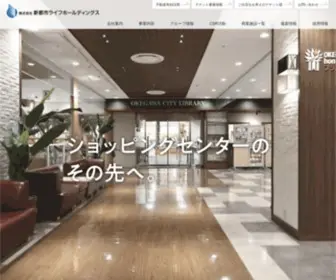 Nul.co.jp(商業施設等) Screenshot