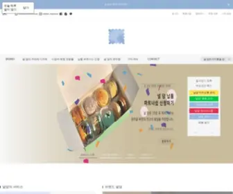 Nuldam.com(널 담은 공간) Screenshot
