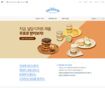 Nuldampartners.com(널담) Screenshot