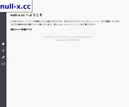 Null-X.cc(Null X) Screenshot