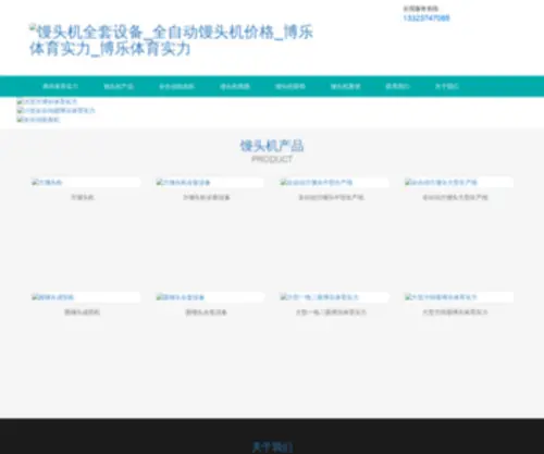 Nullifynsa.com(博乐体育实力) Screenshot