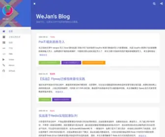 Nullpointer.pw(WeJan's Blog) Screenshot