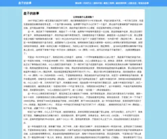 Nulung.com Screenshot