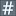 Number-Shot.net Favicon