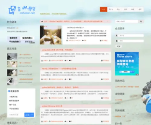Numberer.net(Numberer) Screenshot