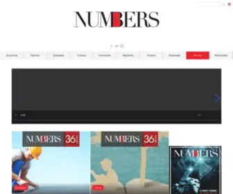 Numbersmagazine.com(Economía) Screenshot