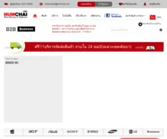 Numchai.com(Numchai Home Electronic) Screenshot