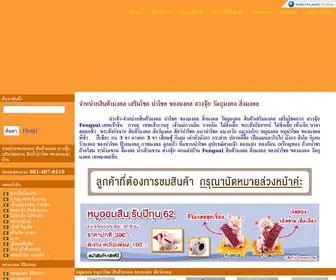 Numchoke.com(оԦ) Screenshot