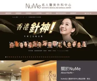 Nume.com.hk(醫學美容中心) Screenshot