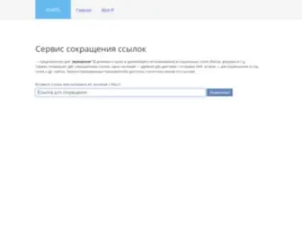Numl.org(Приборкувач) Screenshot