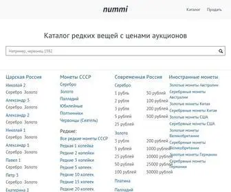 Nummi.ru(Каталог) Screenshot