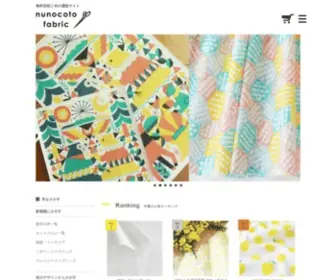 Nunocoto-Fabric.com(布) Screenshot