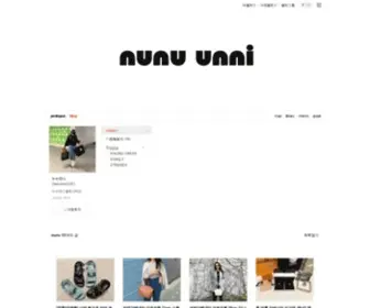 Nunuunni.com(네이버 블로그) Screenshot