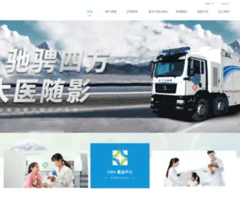Nuo-Shou.com(Nuo Shou) Screenshot