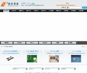 Nuojin.com.cn(南京诺金电气有限公司) Screenshot