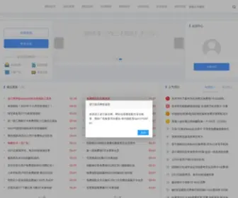 Nuolanyl.com(诺兰娱乐网) Screenshot