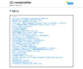Nuomiphp.com(分享发现) Screenshot